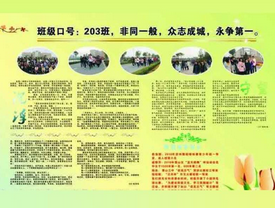 青島校園文化建設(shè)已納入學(xué)校綜合監(jiān)督評(píng)價(jià)體系。